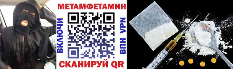Амфетамин Розовый купить наркоту Андреаполь