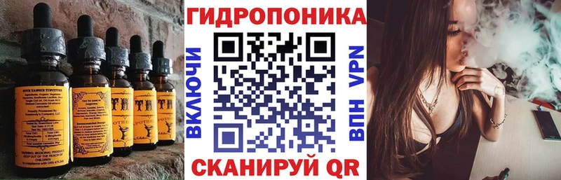 Еда ТГК конопля  мега   Андреаполь 