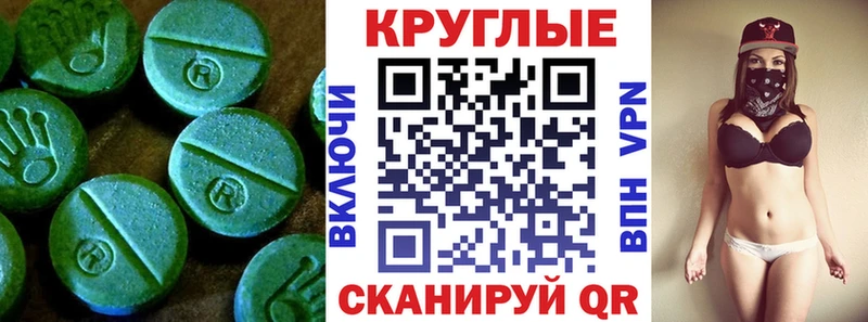 МЕГА зеркало  Андреаполь  ЭКСТАЗИ Cube 
