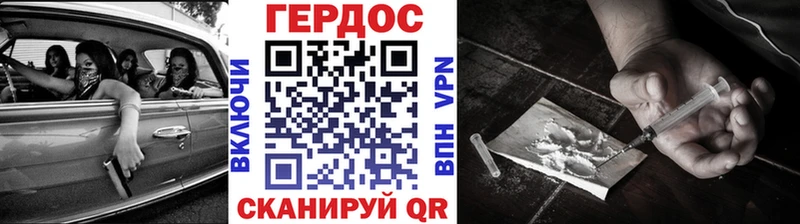 OMG ССЫЛКА  Андреаполь  Героин Heroin 