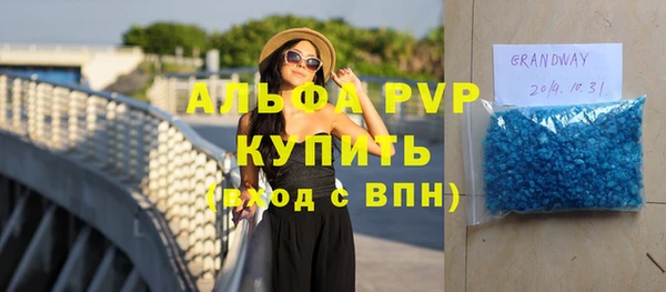 мефедрон VHQ Алзамай