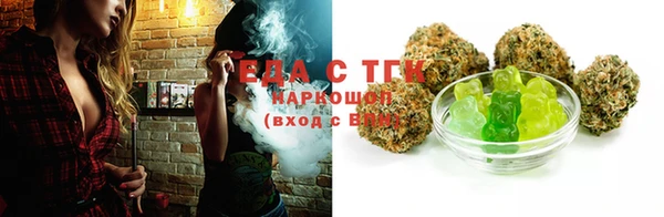 шишки Алексин