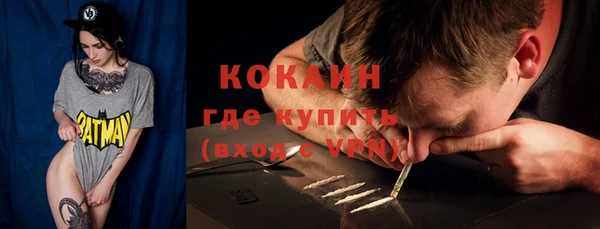 мефедрон VHQ Семёнов