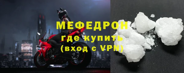 мефедрон VHQ Семёнов