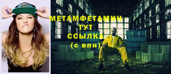 мефедрон VHQ Алзамай