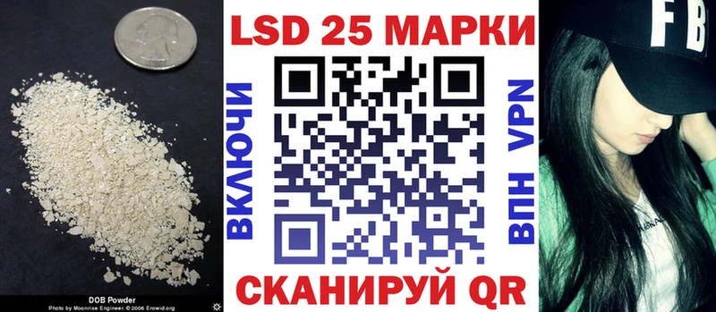 ЛСД экстази ecstasy  Андреаполь 