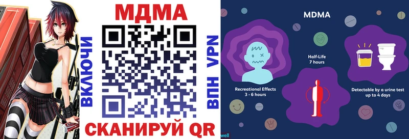 MDMA молли  купить  сайты  Андреаполь 