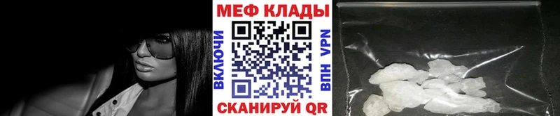 МЕФ  Андреаполь
