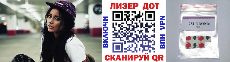 купить закладку  Андреаполь  Марки 25I-NBOMe 1,8мг 