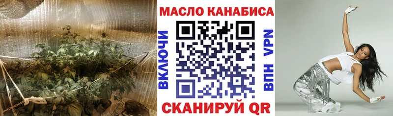 ТГК вейп  цена наркотик  Андреаполь 